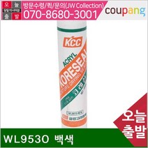 공구책임 내부방음 실링용 코레실 WL9530 백색 300 (BOX(25EA))