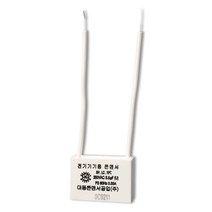 LED 잔광 제거 콘덴서 / LED 조명 잔광 잔불 제거, 1개