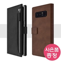 갤럭시S22울트라 / SM-S908 BESTIE 다이어리 휴대폰 케이스 + 깜짝사은품