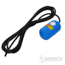 1B 접점 급수 수위 조절 YQ-2B 오뚜기 볼 레벨 스위치 수위조절기 영진 Float Level Switch