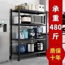 전자레인지선반 오븐 다이 수납 랙 받침 탄소강 주방 천장부터 땅바닥까지 내려오는 빅사이즈