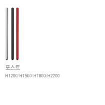 아이원퍼니처 60T 올 유리 파티션 포스트, 포스트/메탈/H1800