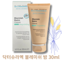 [본사정품] SCHRAMMEK 닥터슈라멕 블레미쉬 밤 30ML BLEMISH BALM CLASSIC 톤업 커버 피부진정 피부보호 슈라멕비비 에스테틱비비 톤업비비, 1개, 클래식