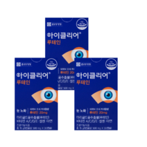 종근당 아이클리어 차인표 영양제 눈 사랑 노화 눈의피로 황반 변성 눈이 침침할때 + 알약케이스증정, 6개월분(대용량할인)