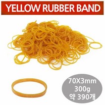 동양 노란 고무줄 3mm 300g 작업용 굵은밴드 노랑 영업용, 단품