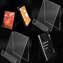 아크릴 진열대 투명 정리대 받침대 매거진랙 책자 잡지 카탈로그 거치대, 대