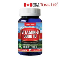 Canada 캐나다정품 비타민D 5000 IU-3개월-1병, 상세설명 참조, 없음