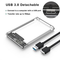 SSD 하드 디스크 상자 usb 3.0 2.5 인치 hdd 쉘 sata hdd 박스 인클로저 하드 드라이브 디스크 상자 케이블 5 gbps 지원 2 테라바이트 uasp