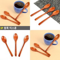 원목 티스푼 3P 빈티지티스푼 우드티스푼