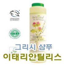 SP_그리시 삼푸 (지성용_250ml))그리시스지성용샴푸/2, 쿠팡 1, 쿠팡 본상품선택