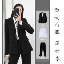정장룩 여성 명품 NEW 럭셔리 양복 자켓 수트 하객룩 슬렉스 팬츠 하의 슬랙스 바지 여자 면접 오피스룩 빅사이즈 147