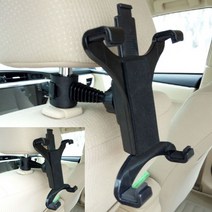 TYDL 헤드레스트 태블릿 거치대