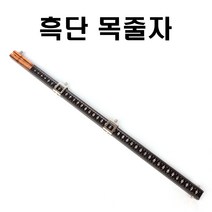 흑단 목줄자/나무 줄자, 1개