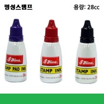 명성스탬프 샤이니 R-532D (32mm) 