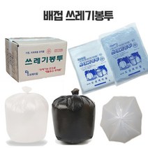 특대형 대용량 대형비닐봉투 200리터 평판/ 배접 /평판 무지봉투 재활용 분리수거, 배접 소형 30~40리터 1000장, 배접쓰레기봉투, 검정