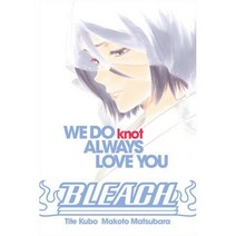 소설 블리치 BLEACH We Do Knot Always Love You : J Novel, 서울문화사, 마츠바라 마코토 (지은이), 쿠보 타이토