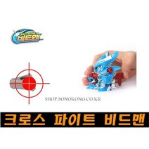 인기 슈팅로봇 비드맨 6살~ 초등학교2학년선물 생일선물 초등학교1학년선물, CB12 토크베어