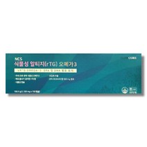 뉴트리코어 식물성 알티지 오메가3 1126mg x 150캡슐 5개월분 초임계EPA DHA, 상세페이지 참조, 상세페이지 참조