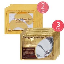 눈밑다크써클 다크서클 크림 컨실러 10pcs 5pair 블랙 콜라겐 아이 마스크 크리스탈 눈꺼풀 패치 안티 링클 모이스춰 언더 다크 써클 리무버 패드 페이스, [16] 5pair