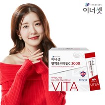 이너넷 면역 비타민C2000 2.2g 30포 약국 천연 영국산 비타민씨 다이어트, 면역 비타민C 30포 2+1 (총 3박스)