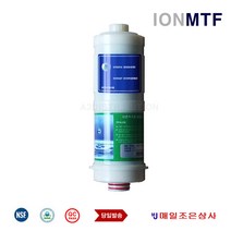 이온수기필터 JT-801 동양과학 ION MTF 호환 교체