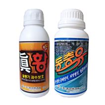 친환경 월동병해충방제 석회유황합제 기계유제 파라핀 유제, 동충유 500ml+진황 500ml