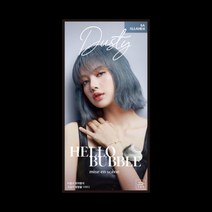 미쟝센 헬로버블 염색약 6A 더스티애쉬 30g, 상세페이지 참조, 상세페이지 참조