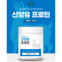 프로테인 대두단백 분리유청단백 복합단백질