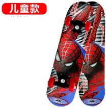 댄싱 초보자용 입문용 롱보드 스케이트보드 80CM 댄싱롱보드 초보 스케이트 초보자 스타크, 거미 2-6세 + 보호 장비 + 충돌 방지 스트립 2개