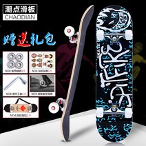 럭셔리 스케이트 보드 가성비갑 초보자 전문가, 프로페셔널 보드 블루 레터