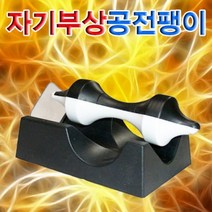 과학자기부상 공전팽이-ZHB과학교구.과학키트.실험실습