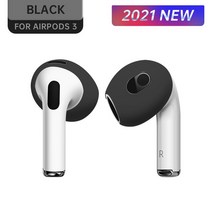 rd 실리콘 보호 케이스 스킨 커버 Earpads Apple AirPod 세대 귀, [01] Black