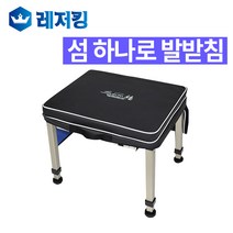 섬 하나로 발받침 SM-E03 의자 발받침