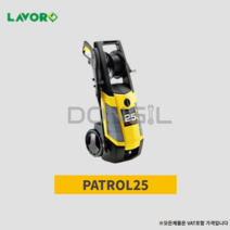 라보 고압세척기 165바 PATROL25 가정용 고압세척기 자동 세차기 LAVOR