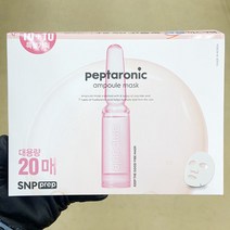 SNP 에스엔피 프렙 펩타로닉 앰플 마스크팩 20매 x 1개, 20매입