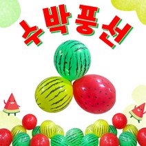 [아슬샵] 수박풍선10개 여름 부채