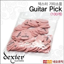 덱스터 피크(100개), 덱스터 1.00mm피크(100개)