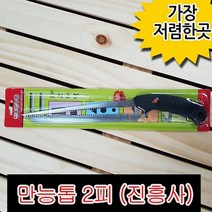 VHZ107497[착한가격]만능톱2피 교체가능 진흥사112/