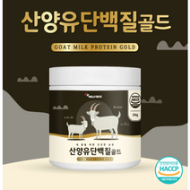 에너데이 산양유단백질골드200g 네덜란드산 산양유분말 완두단백 분리대두단백 농축유청단백분말 락토페린농축물, 6개, 200g