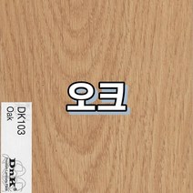 강화마루 DNK 셀프시공 DIY, 오크, 1박스