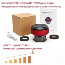 중탕기 차탕기 전기약탕기 전기 진공 부항 마사지 바디 컵 안티 셀룰라이트 테라피 거샤 지방 연소 슬리, 07 Non Rechargeable