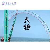 [용왕낚시] 경량 대물전용 낚시대 현무전 5H 19조 하이카본 민물낚싯대 잉어낚시대 향어낚시대 대물낚시대 대물낚싯대, 9.1M(5.1칸대)