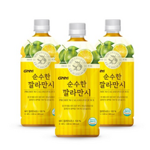 GNM자연의품격 순수한 깔라만시 원액, 1세트