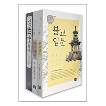 대한불교조계종 신도 기본교육 교재 세트 - 전3권 / 조계종출판사책 서적 도서 | SPEED배송 | 안전포장 | 사은품 | (전1권)