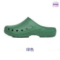 수술실신발 편안 기능성 병원 오래서있는 무중력 쿠션