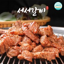 [KT알파쇼핑][서서갈비] 돼지 양념 왕구이600g x4팩 (간장맛2팩 매운맛2팩)
