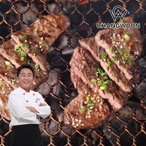 전철우 한우 채끝 양념구이 200g 4팩