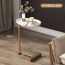 거실협탁 미니 사이드 거실 소파 원목 티 카페 침대 테이블 협탁 living room table 북유럽 심플 모던 코너 옆 독서 타원형 커피 차 단단한 나무 카운터 탑, 1