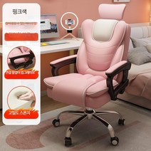 무중력 의자 별빛 이케아 첼시 게이밍 타이탄 게이밍 컴퓨터 싯존 중역 바퀴없는 체어 허리에좋은 허리편한 서울대 레이저 리클라이너 피시방 중고pc, A