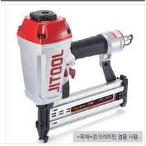 [正攫] 제일타카 에어타카 JIT-CT64RS JIT-CT64R3 후속 /S&Y+ P6: 후속 51FE8E$